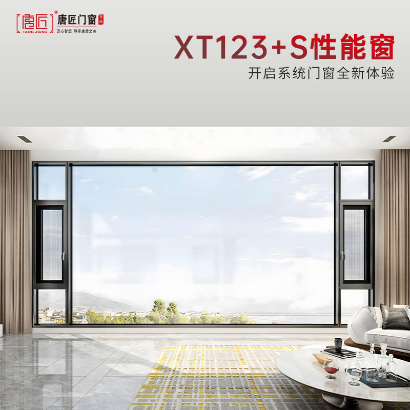 周口窗户